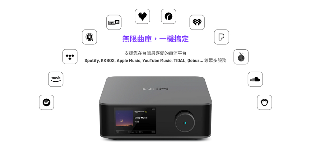 musicTUNE IN無限曲,一機搞定P支援您在台灣最喜愛的串流平台Spotify, KKBOX, Apple , YouTube Music, TIDAL, Oobuz 等眾多服務Sleep Music